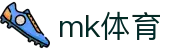 mk体育 - 官方直营保障投注安全与极速结算的专业体育站